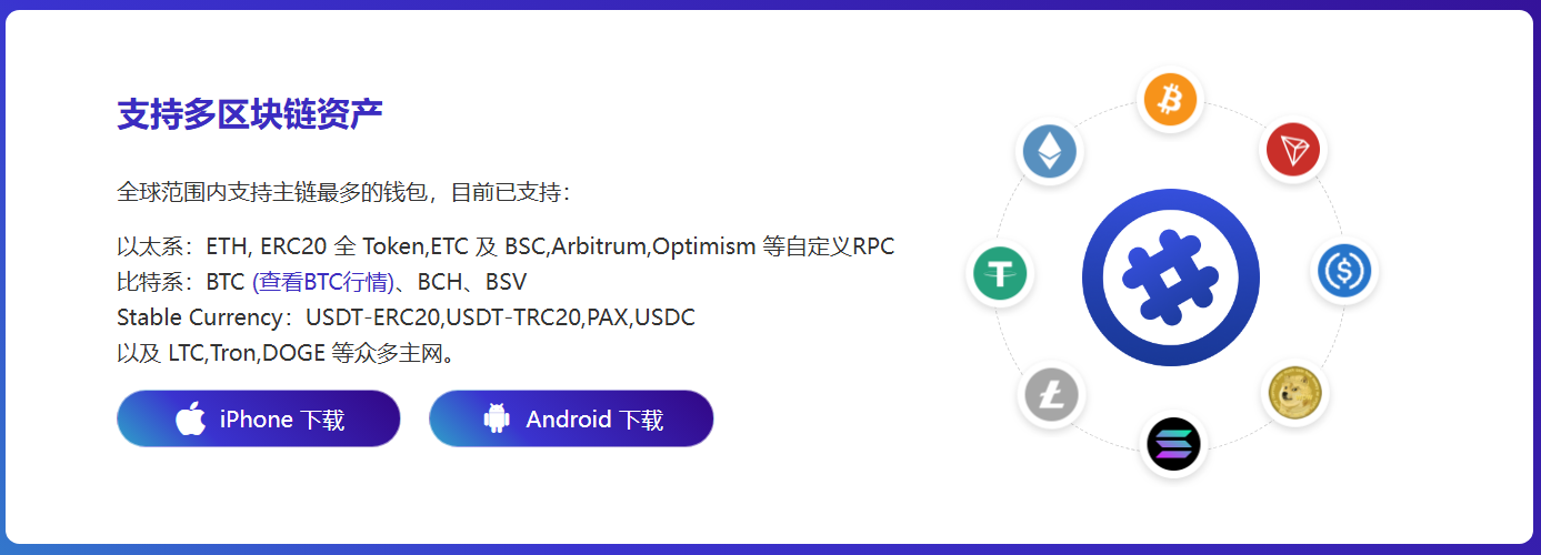 换届